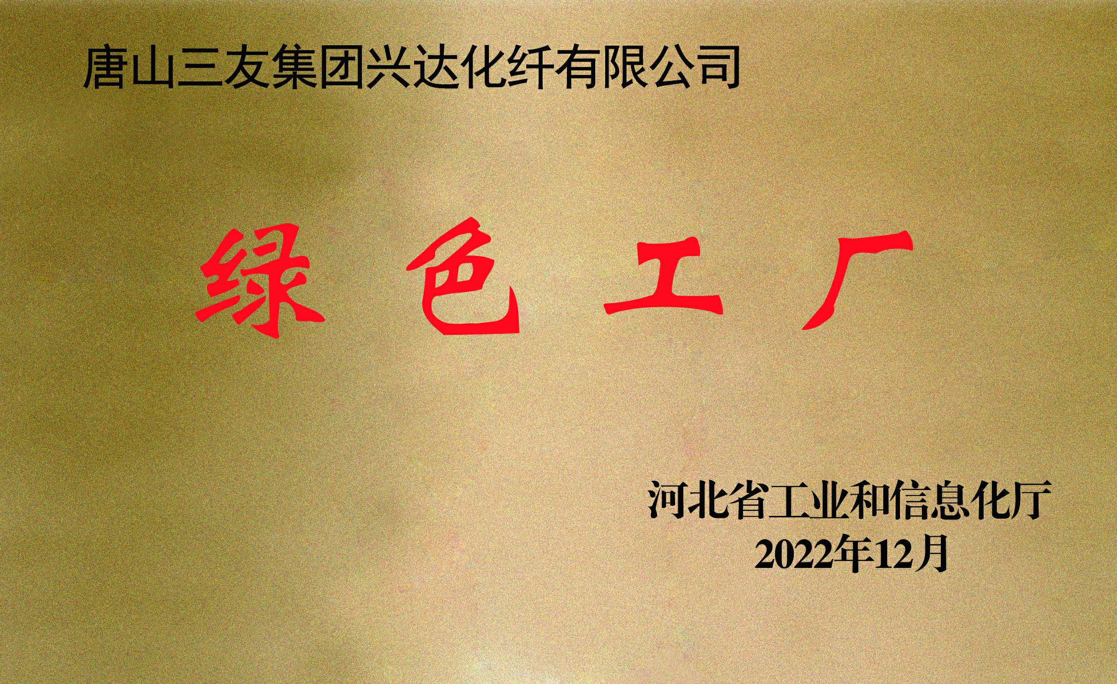 利来集团官网(W66)最给力的老牌