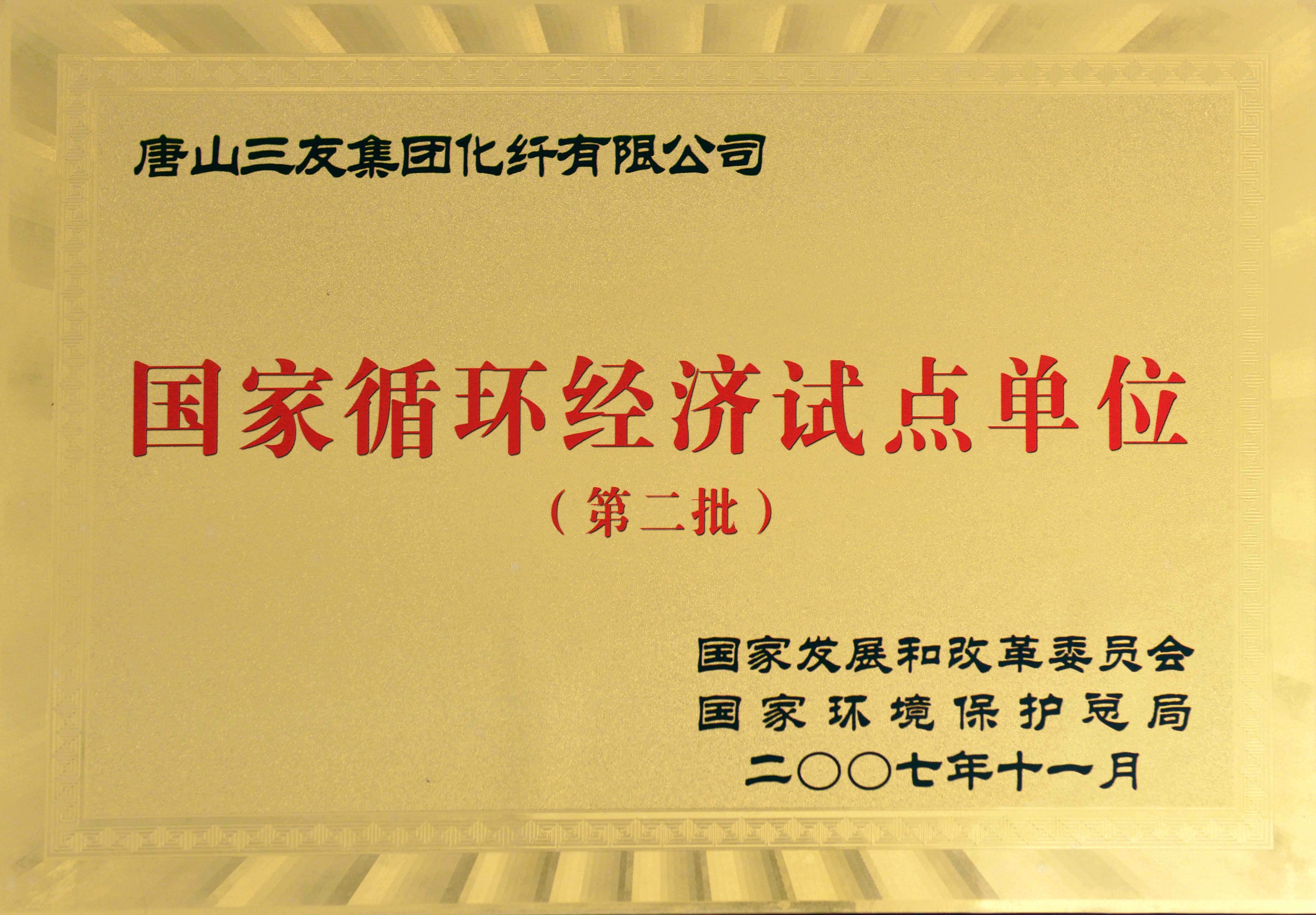 利来集团官网(W66)最给力的老牌