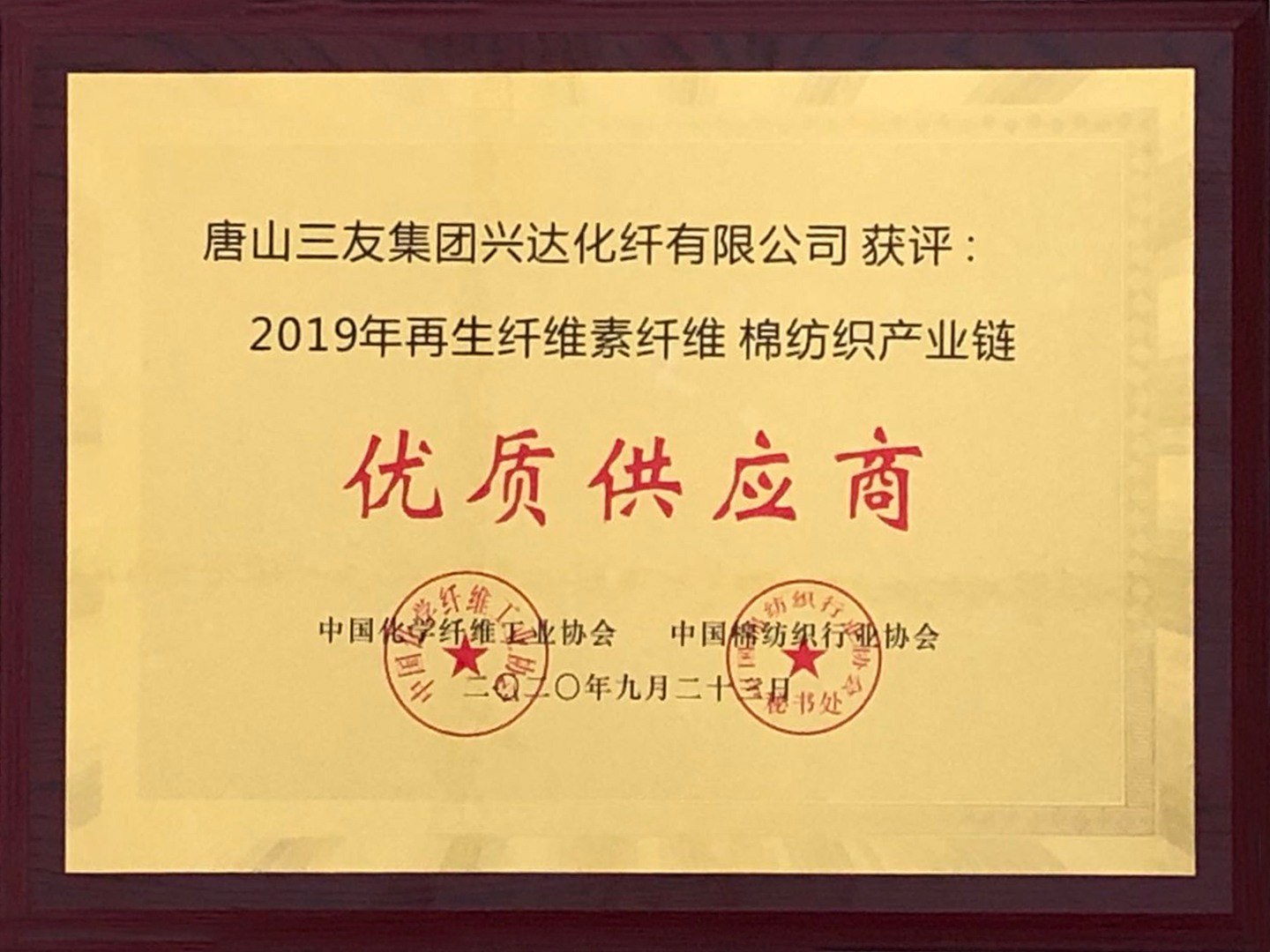 利来集团官网(W66)最给力的老牌