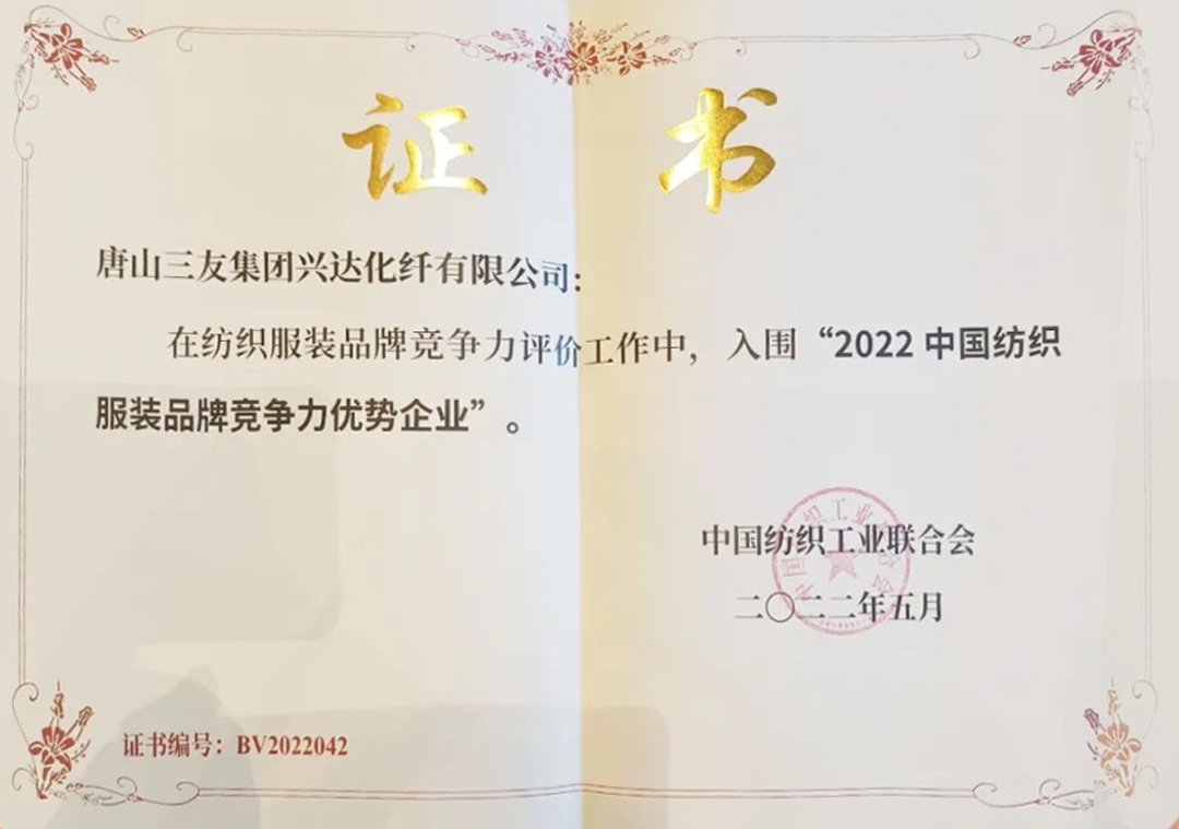 利来集团官网(W66)最给力的老牌