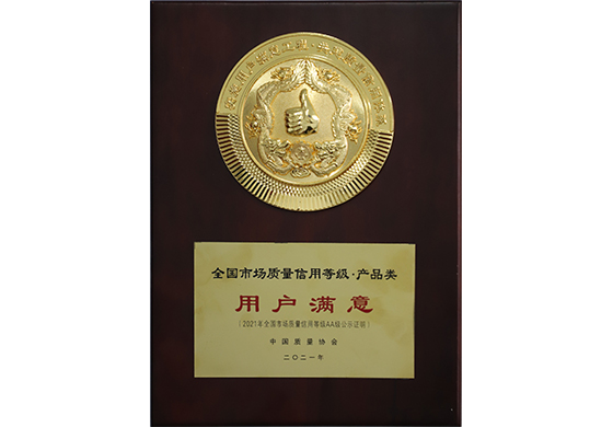 利来集团官网(W66)最给力的老牌