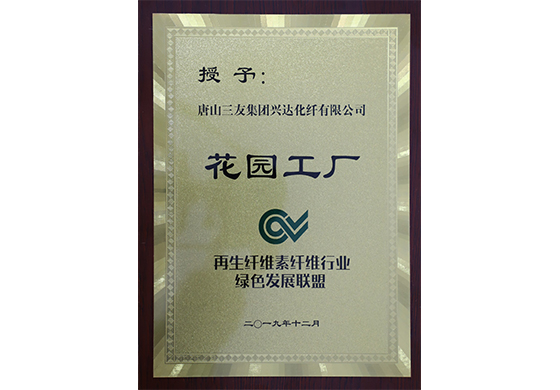 利来集团官网(W66)最给力的老牌