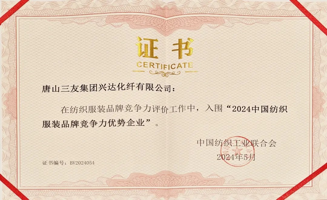 利来集团官网(W66)最给力的老牌
